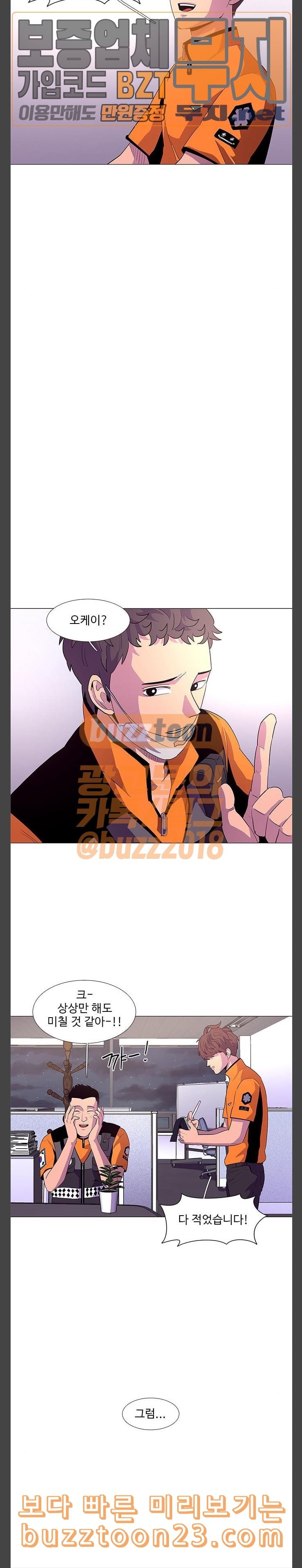 1 Second Ch.38 p6