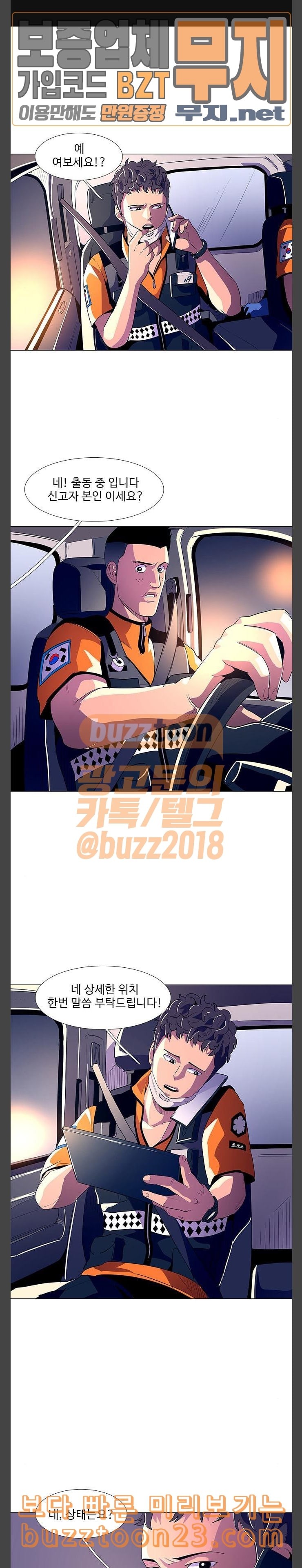 1 Second Ch.39 p1