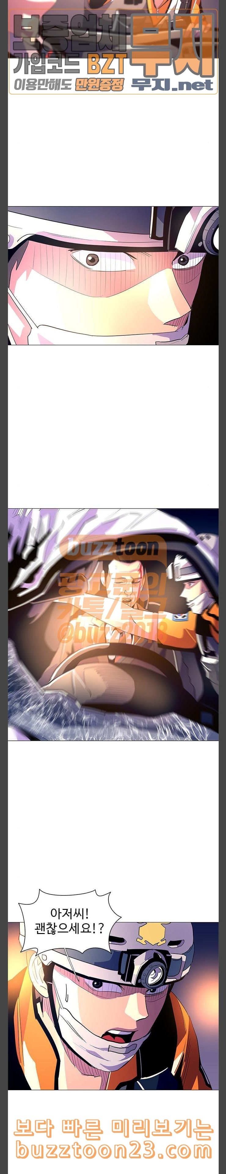 1 Second Ch.39 p10