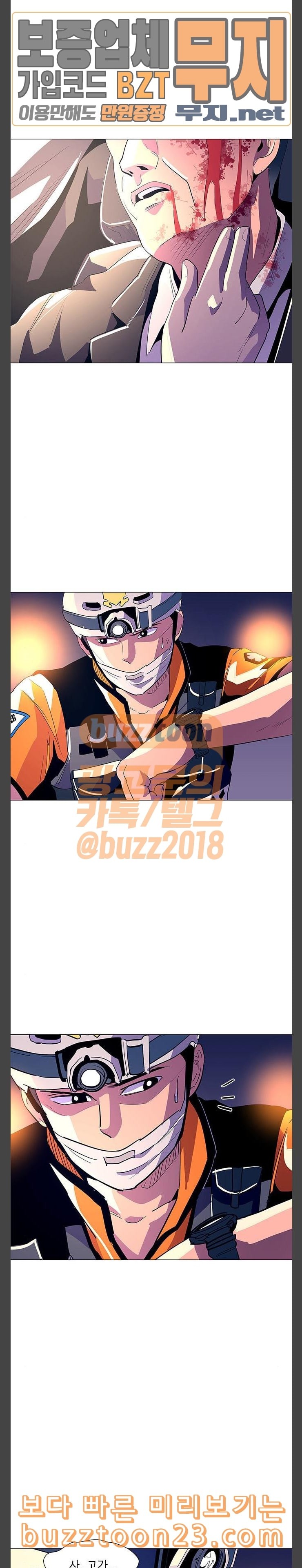 1 Second Ch.39 p11