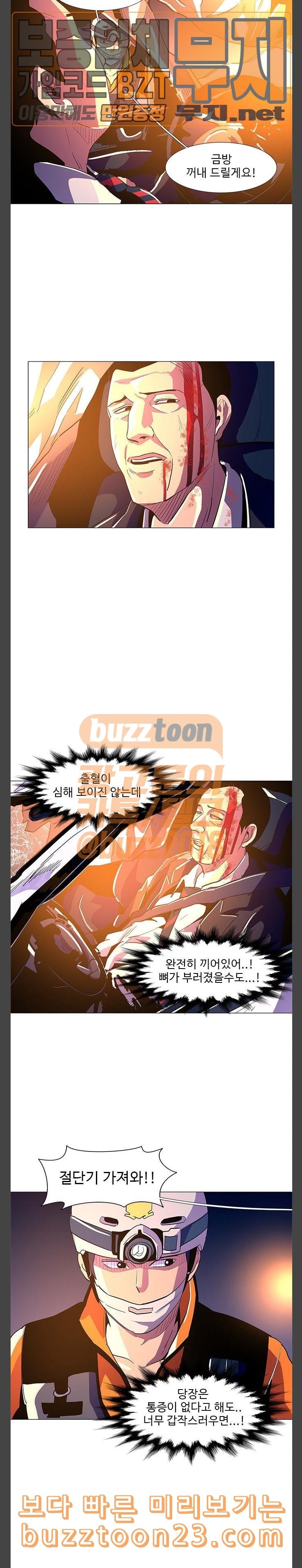 1 Second Ch.39 p13