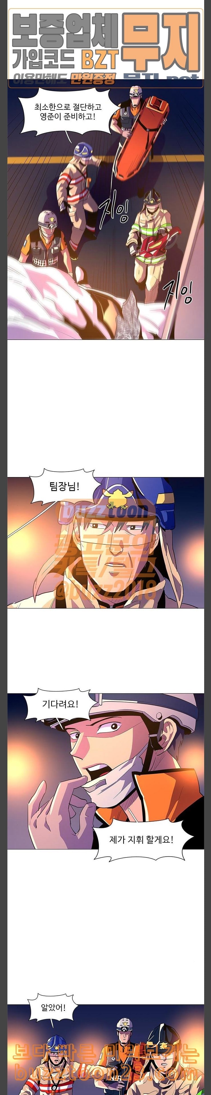 1 Second Ch.39 p14