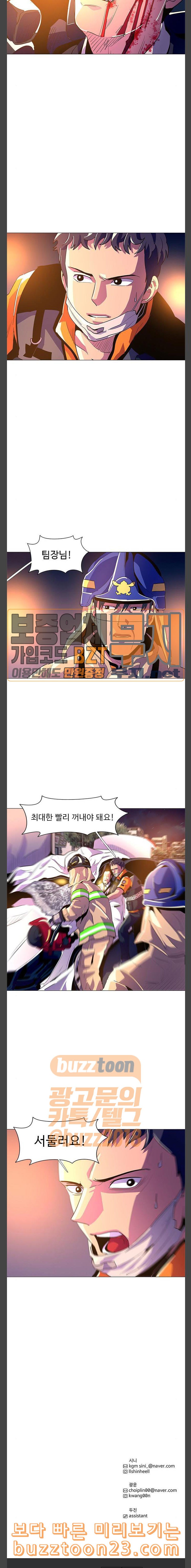 1 Second Ch.39 p19