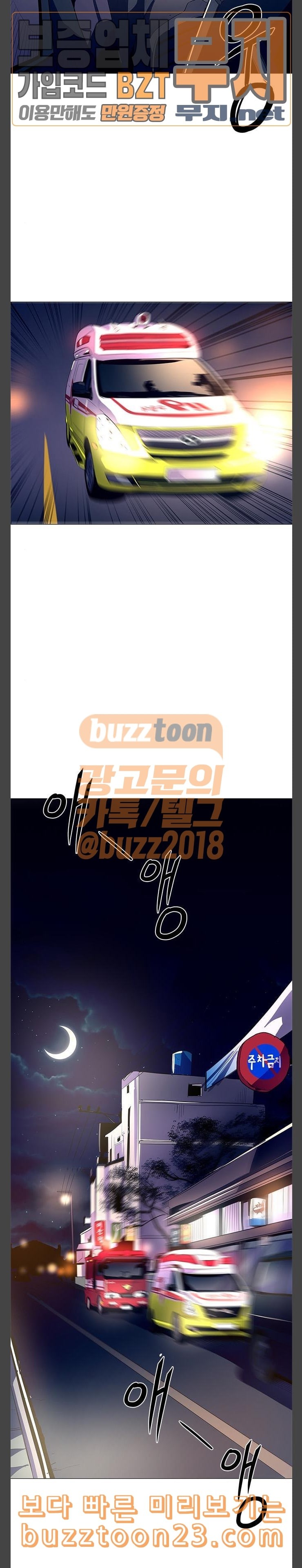 1 Second Ch.39 p3