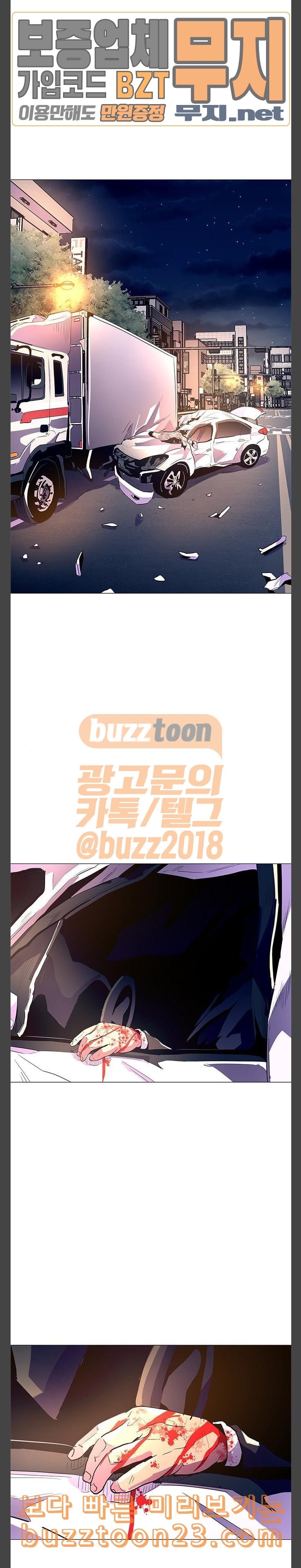 1 Second Ch.39 p5