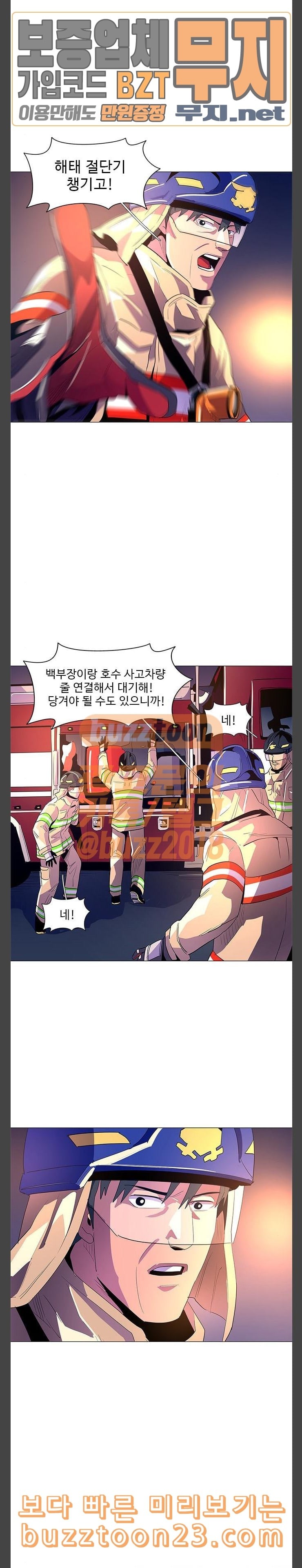 1 Second Ch.39 p7