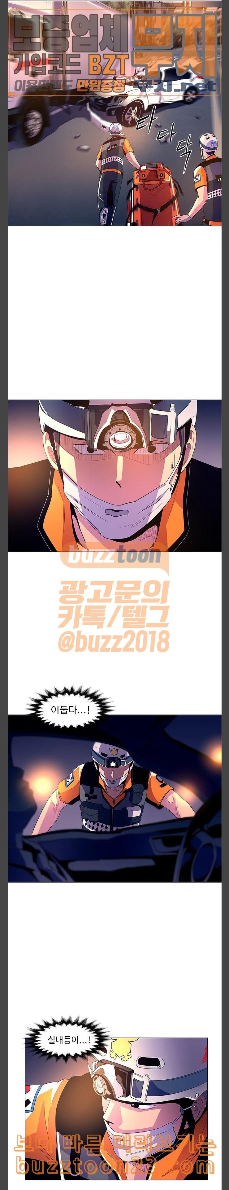 1 Second Ch.39 p8