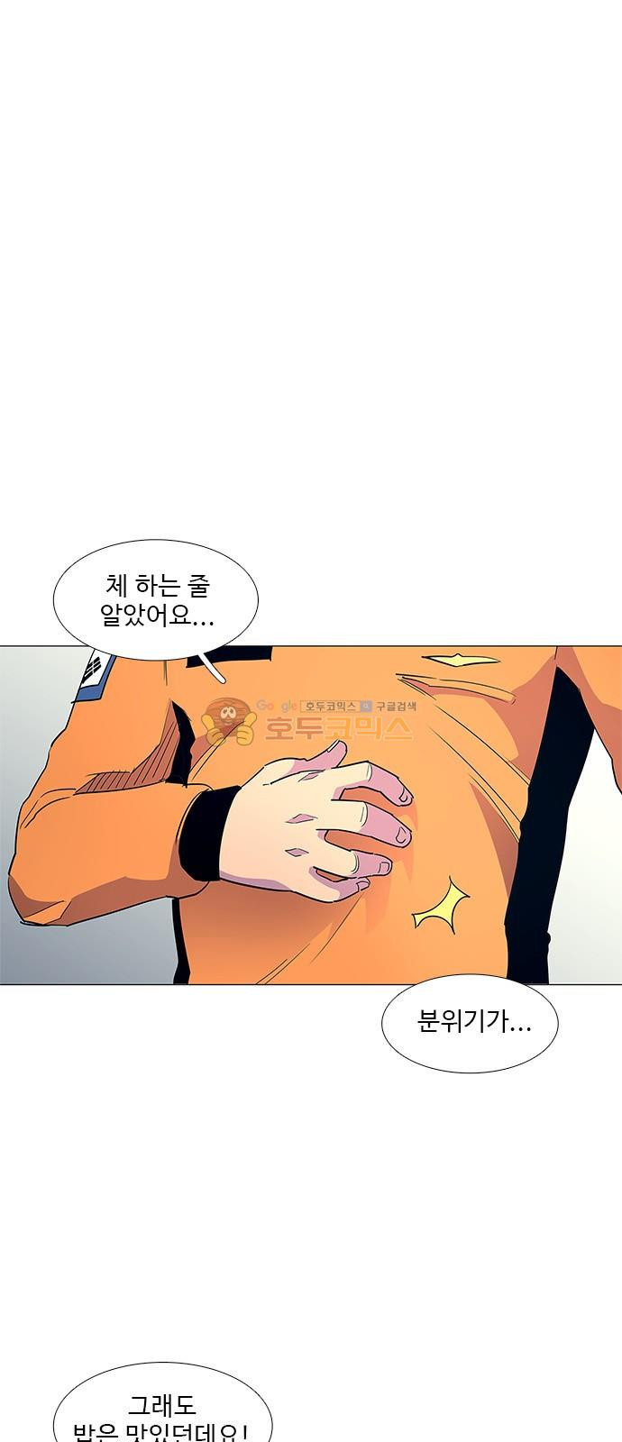 1 Second Ch.4 p1