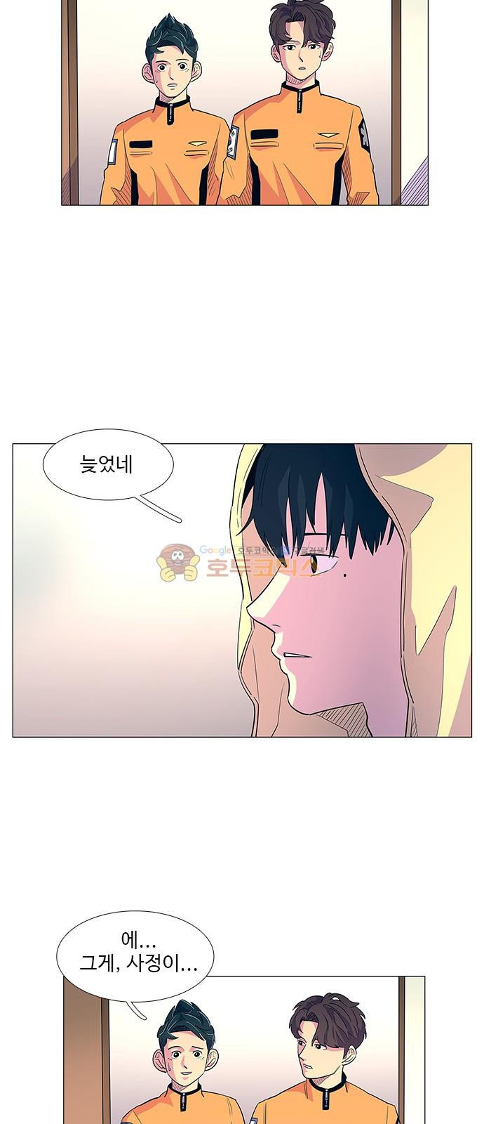 1 Second Ch.4 p10