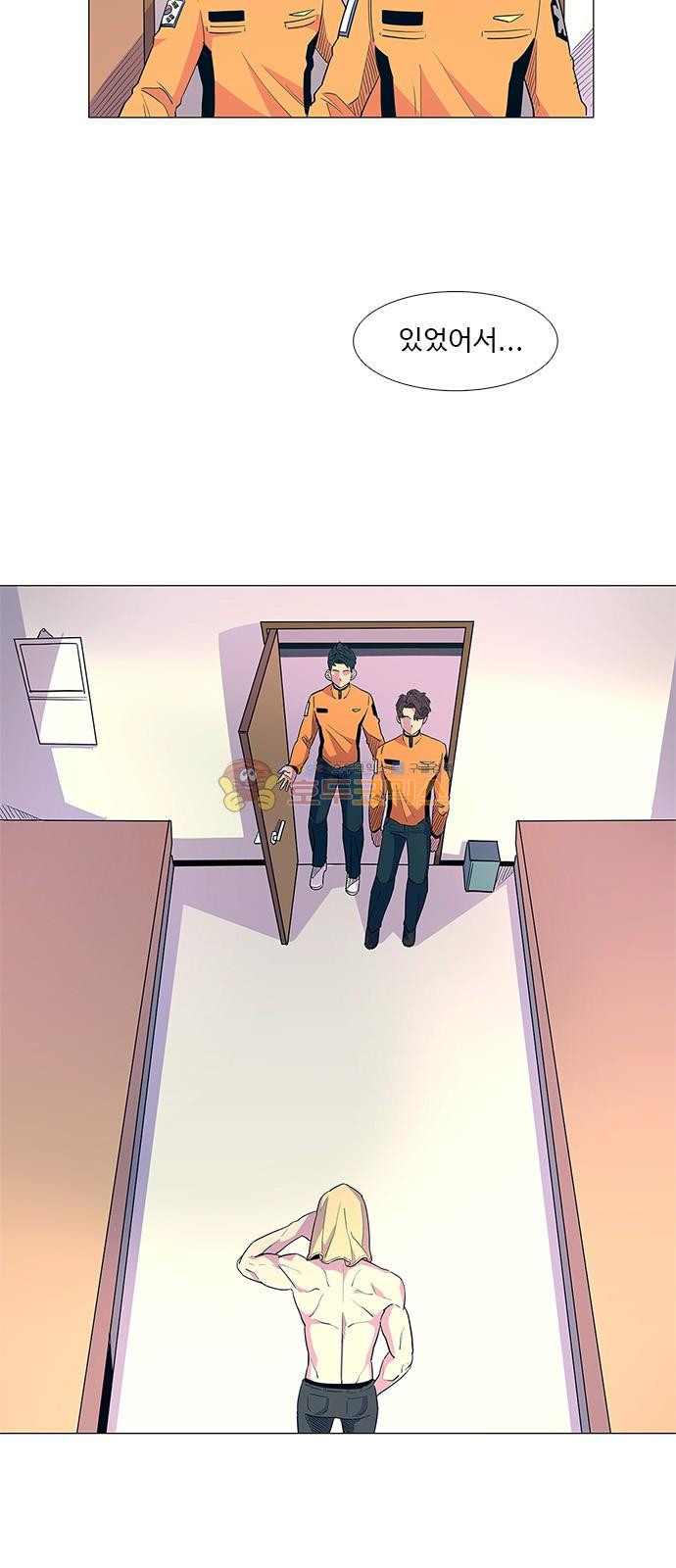 1 Second Ch.4 p11