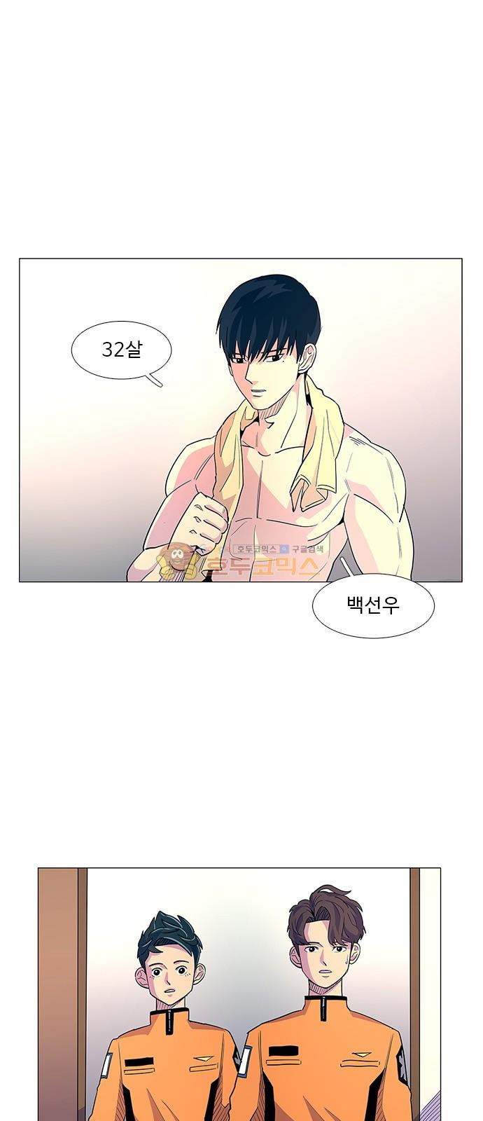 1 Second Ch.4 p12
