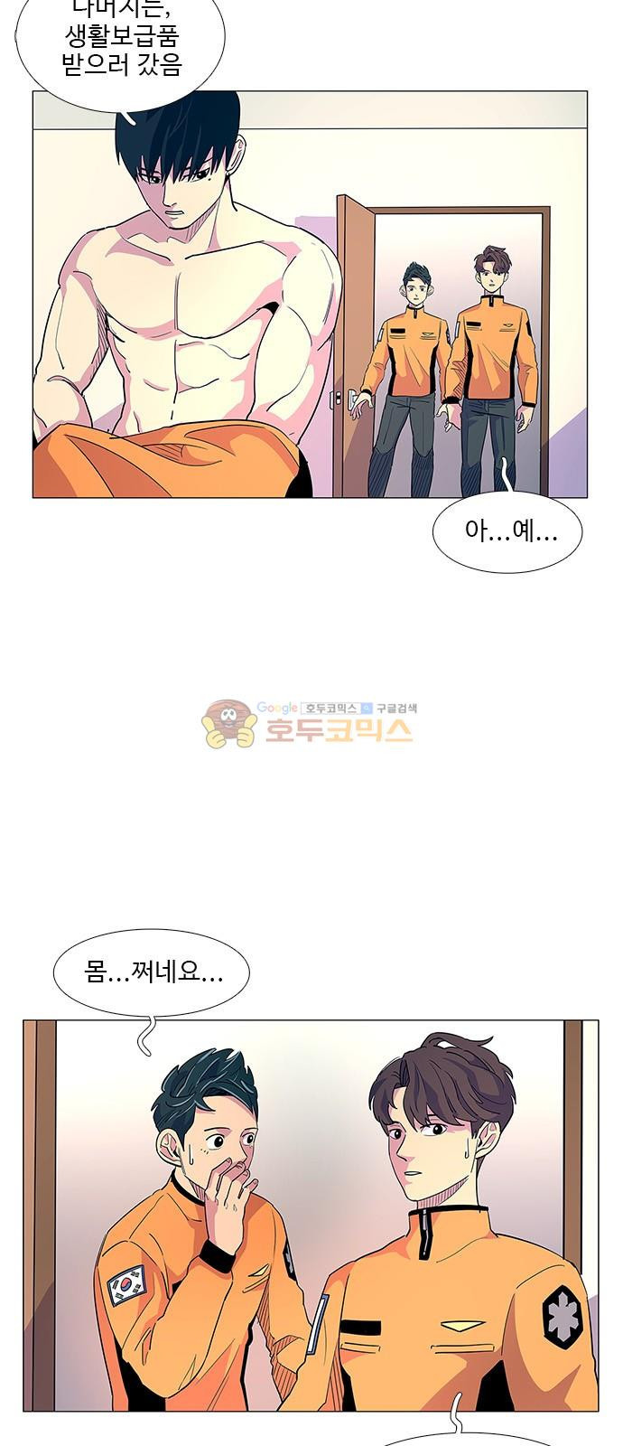 1 Second Ch.4 p16