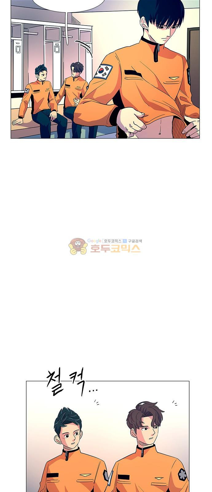 1 Second Ch.4 p18
