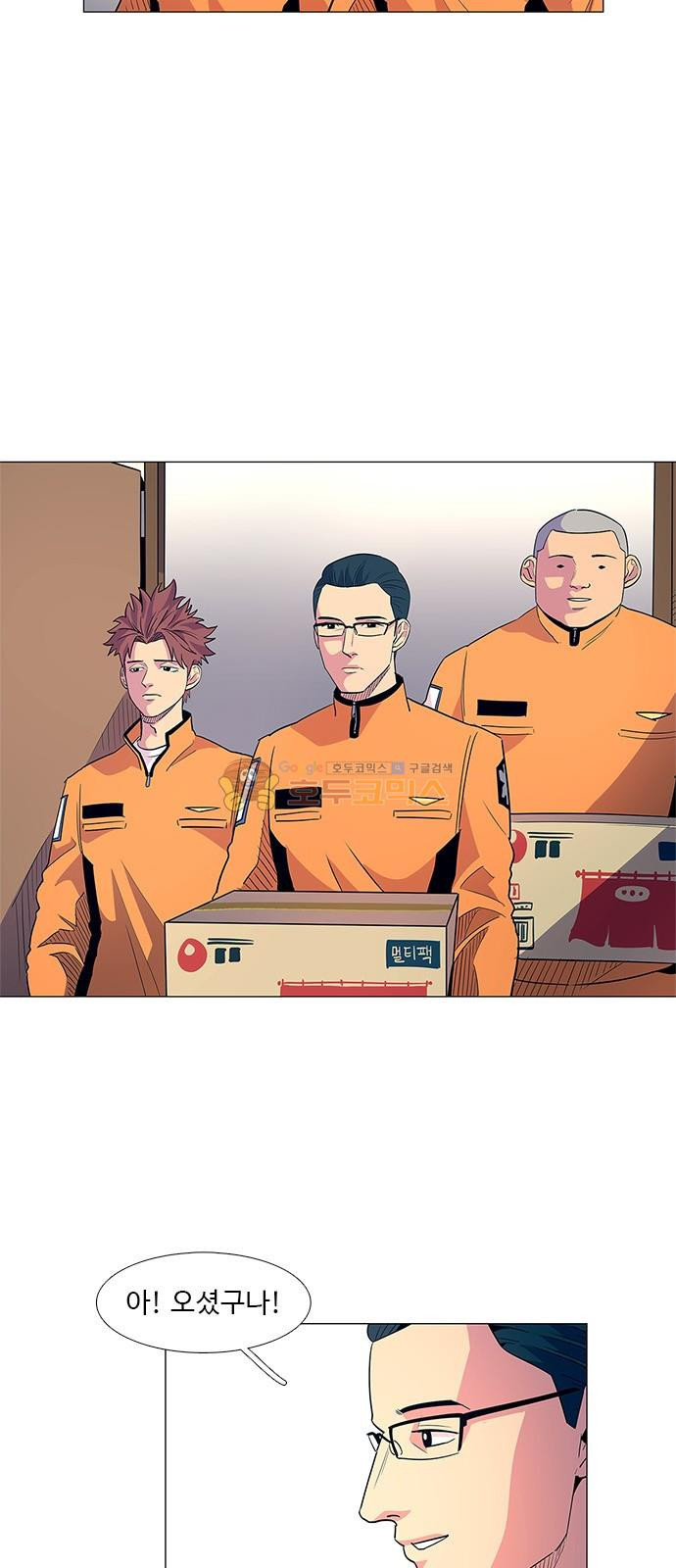 1 Second Ch.4 p19