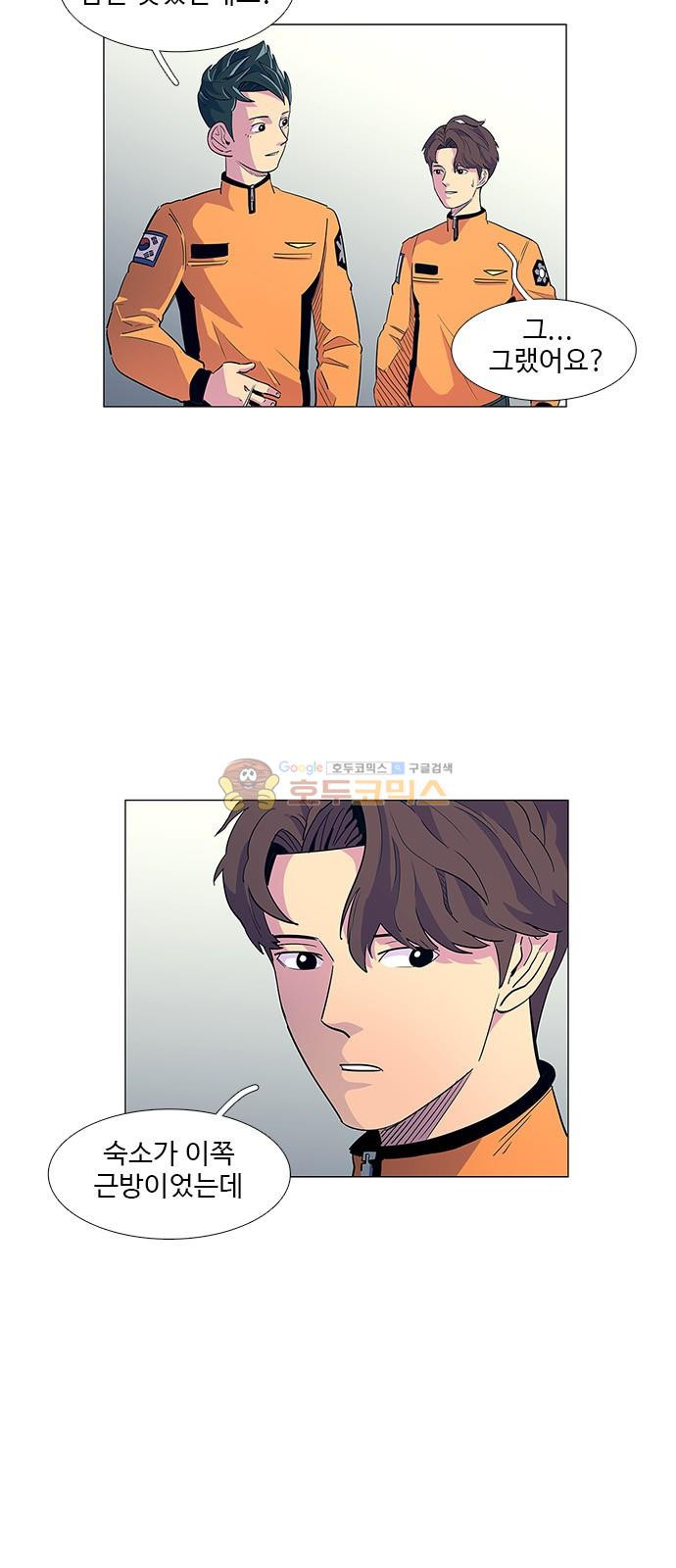 1 Second Ch.4 p2
