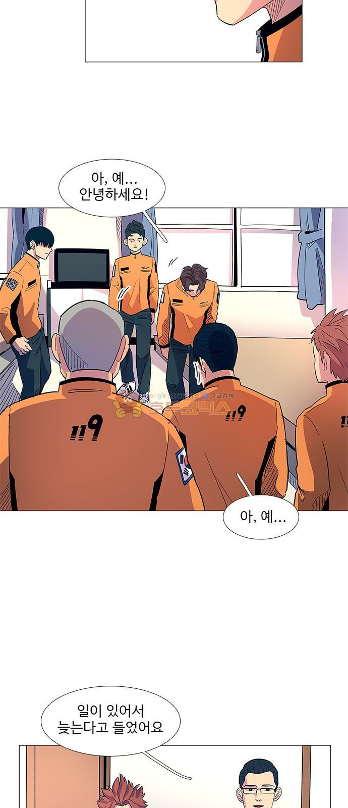 1 Second Ch.4 p20