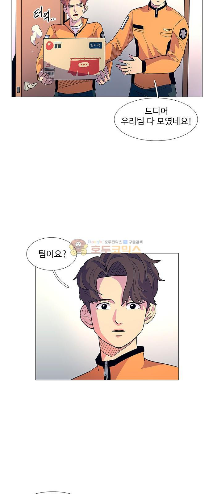 1 Second Ch.4 p21