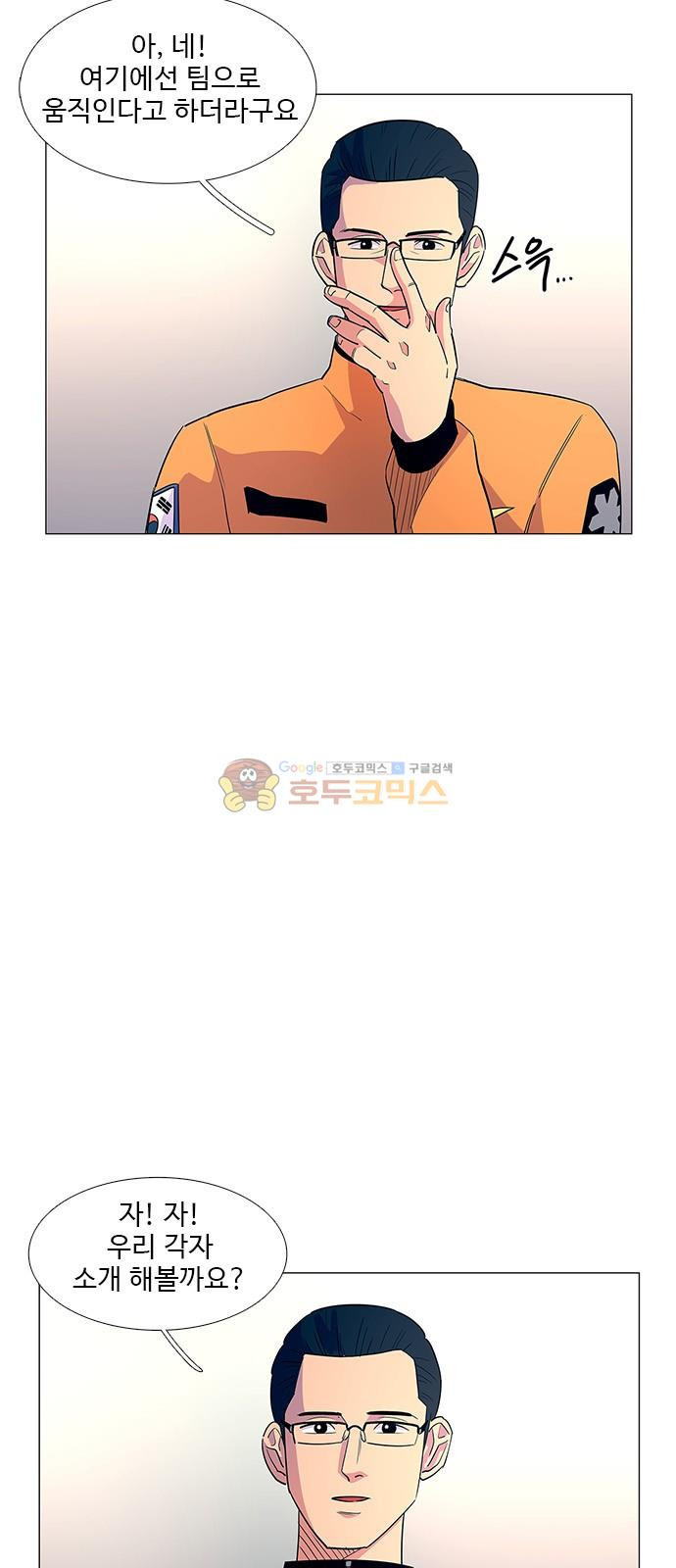 1 Second Ch.4 p22