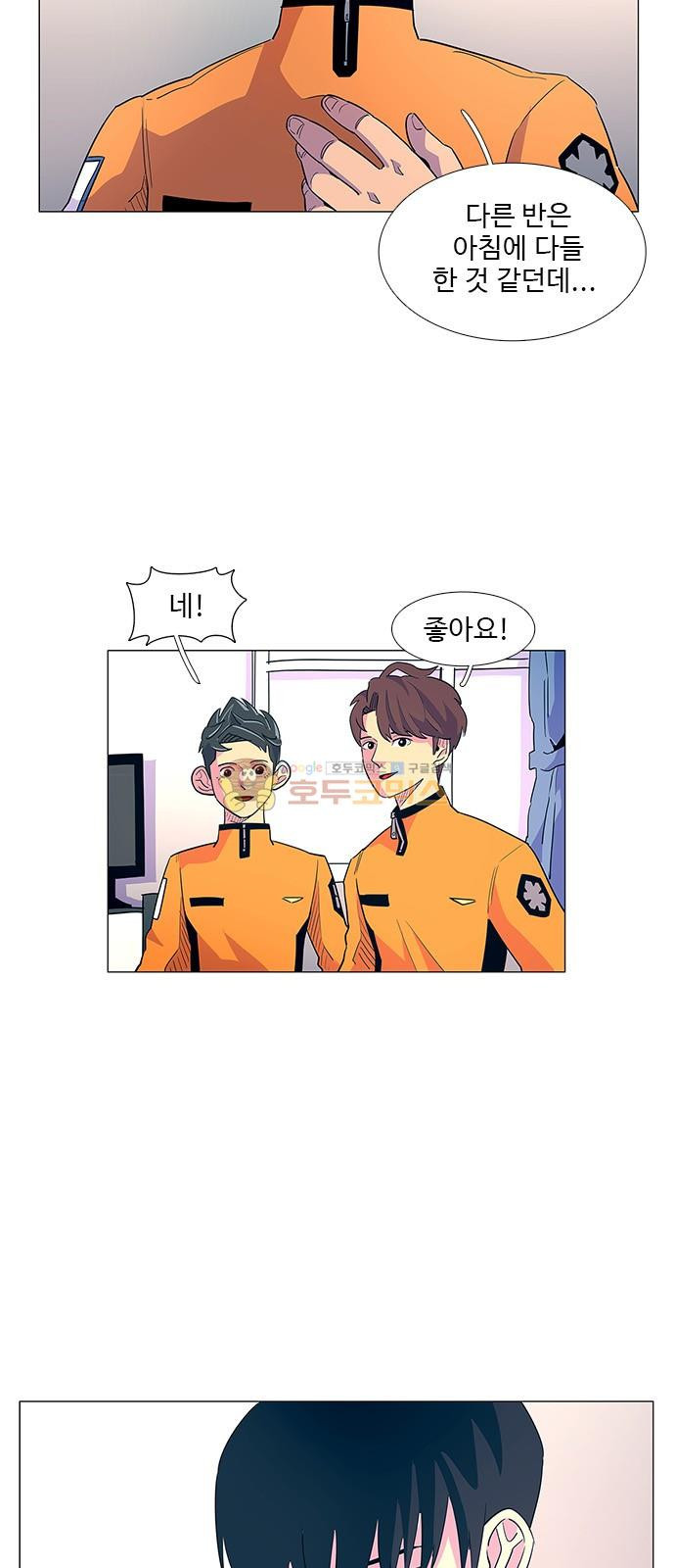 1 Second Ch.4 p23