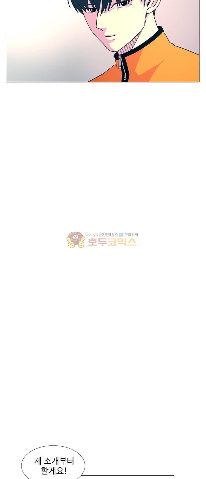 1 Second Ch.4 p24