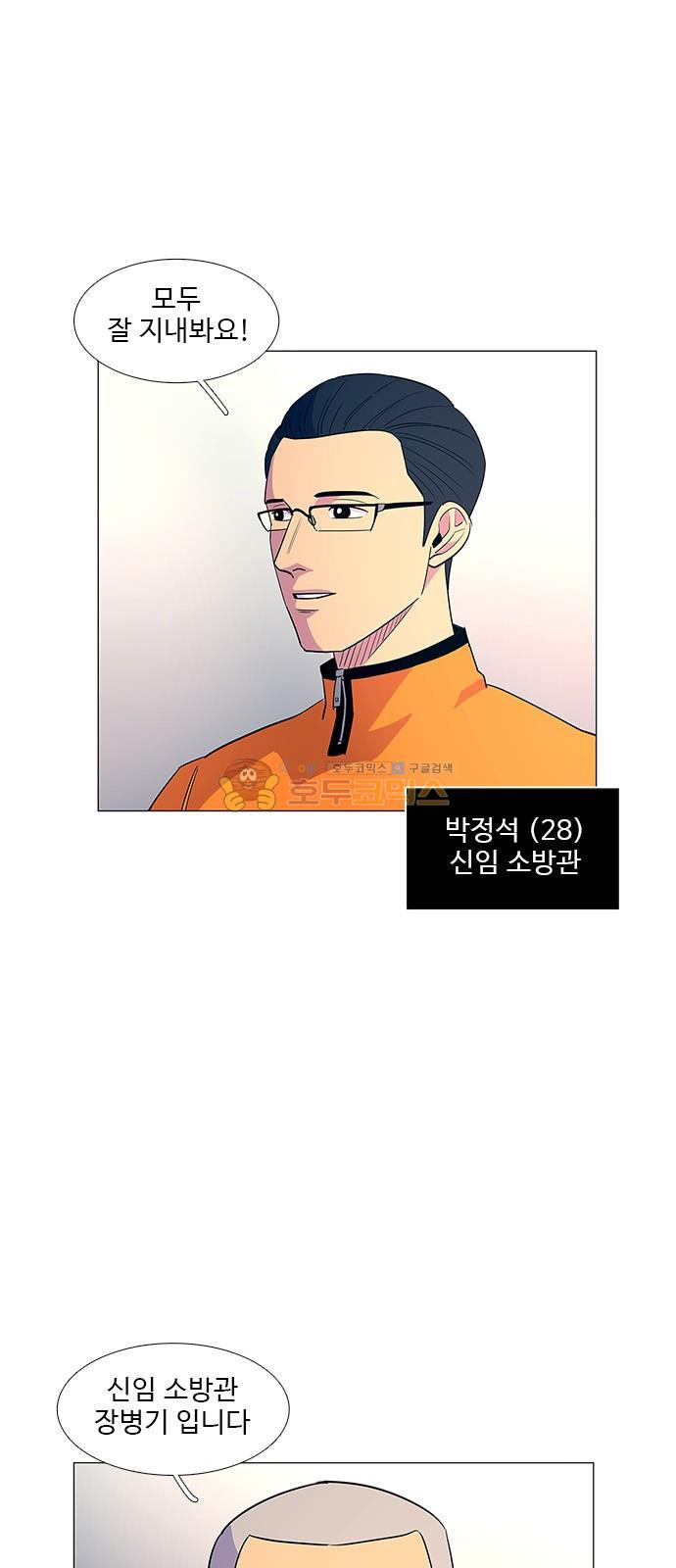 1 Second Ch.4 p26