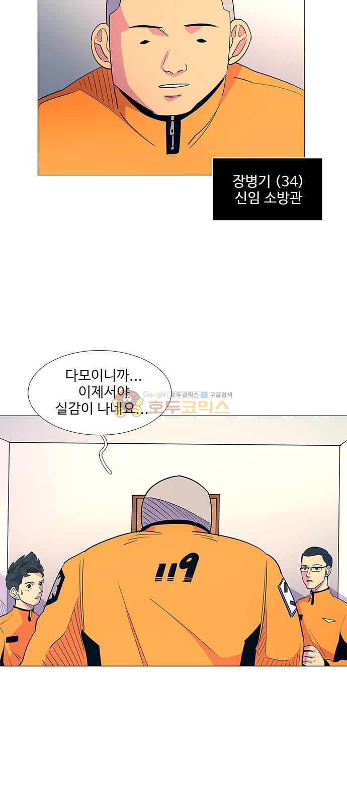 1 Second Ch.4 p27