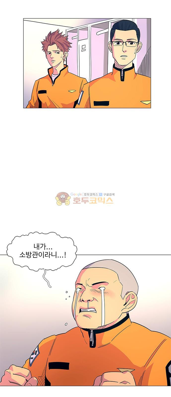 1 Second Ch.4 p28