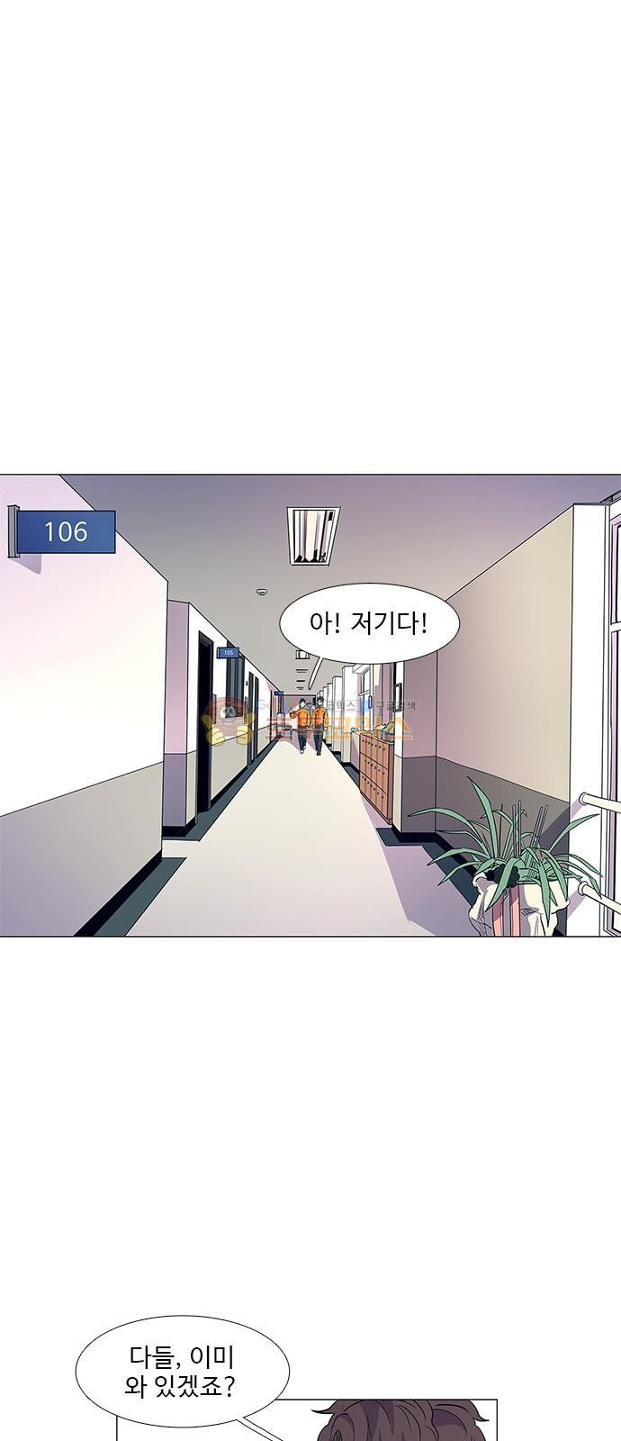1 Second Ch.4 p3