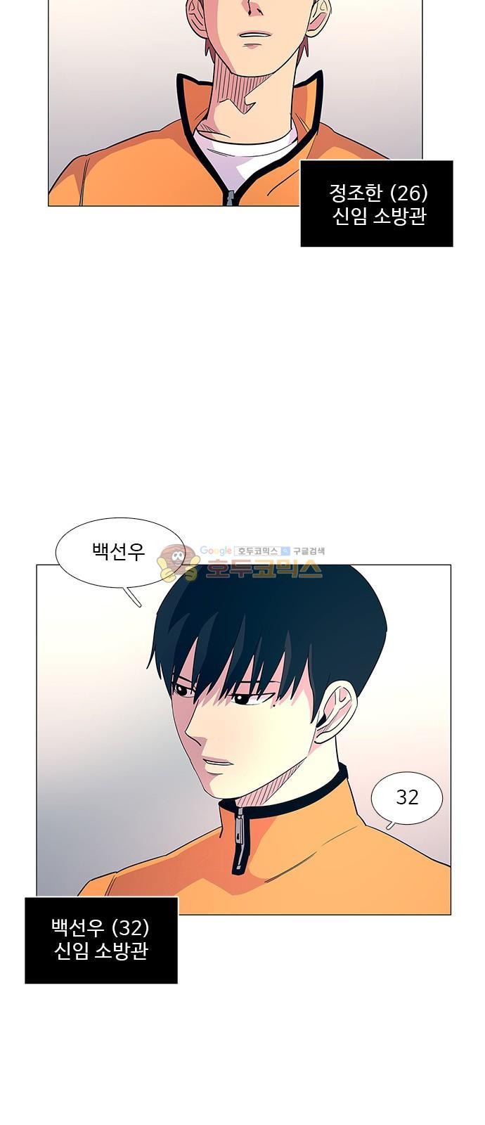 1 Second Ch.4 p30