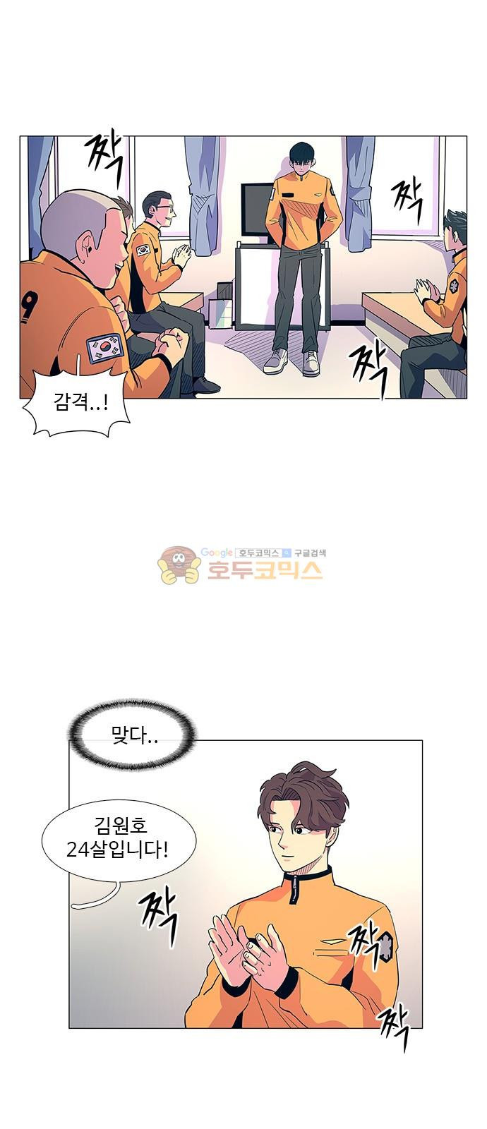 1 Second Ch.4 p31