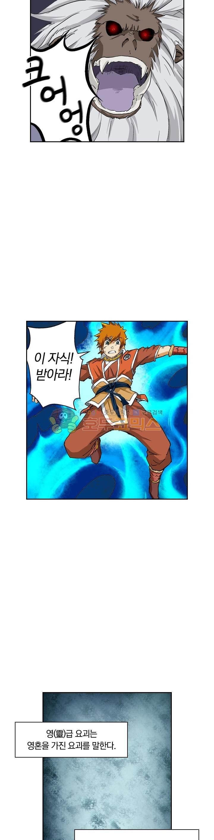 1 Second Ch.4 p32