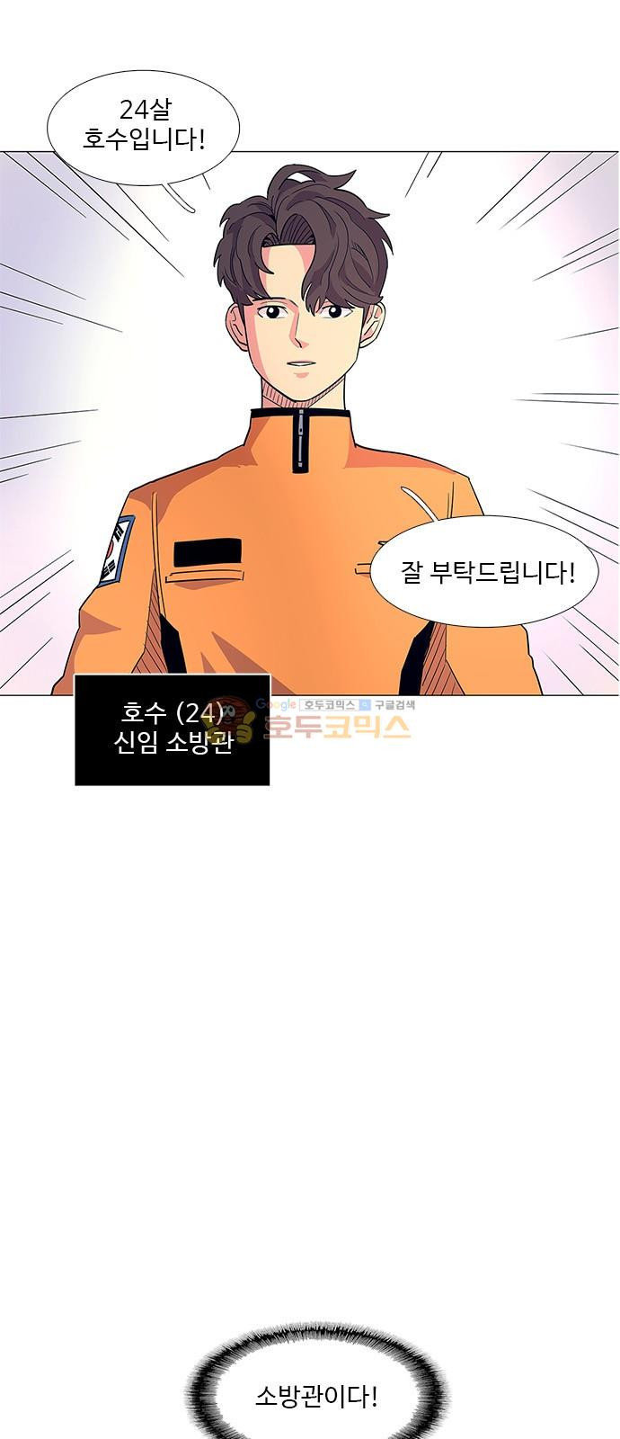 1 Second Ch.4 p33