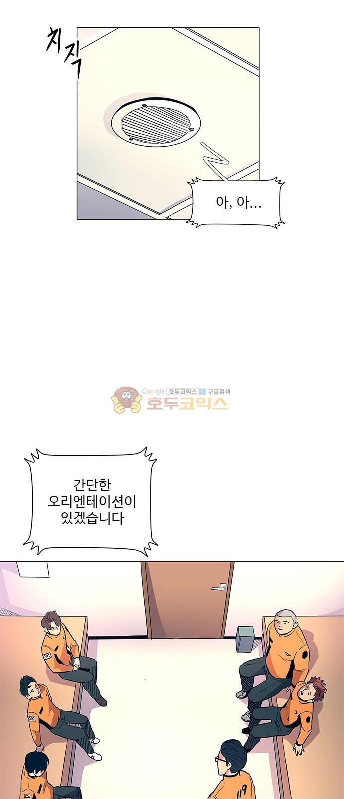 1 Second Ch.4 p35