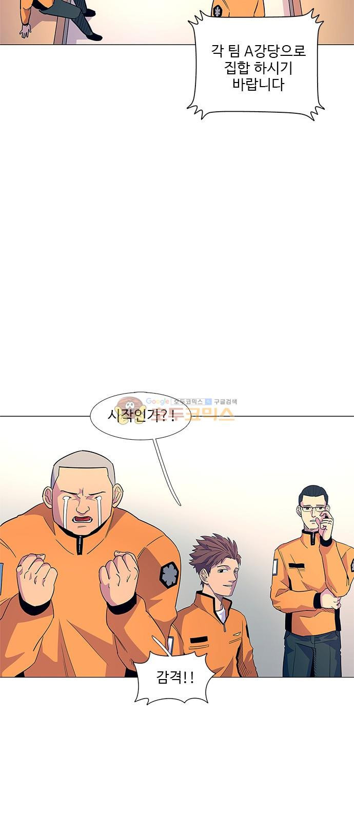 1 Second Ch.4 p36