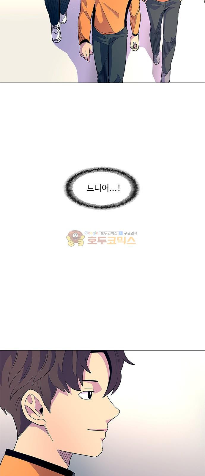 1 Second Ch.4 p38