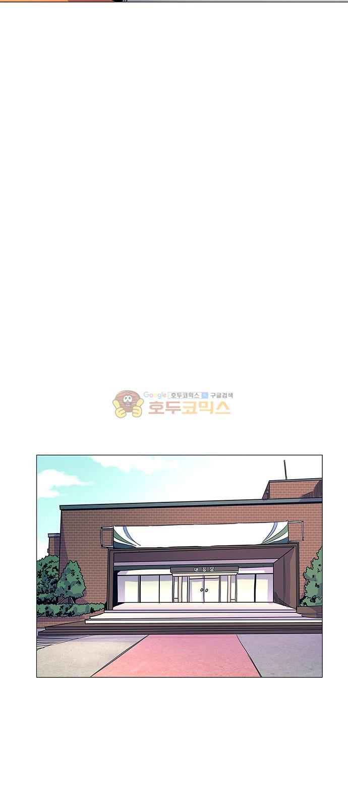 1 Second Ch.4 p39
