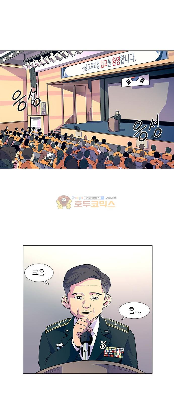 1 Second Ch.4 p40