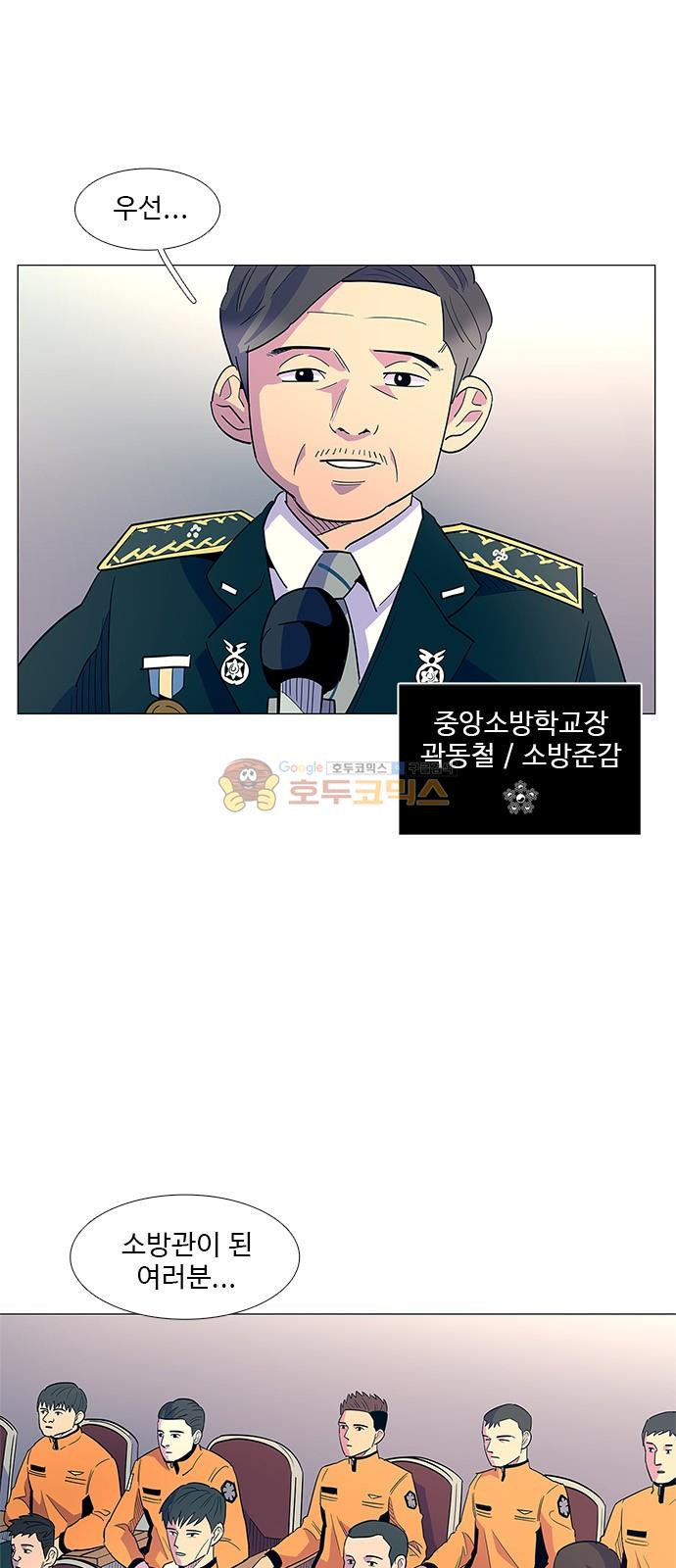 1 Second Ch.4 p41