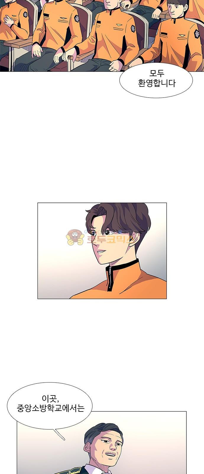 1 Second Ch.4 p42