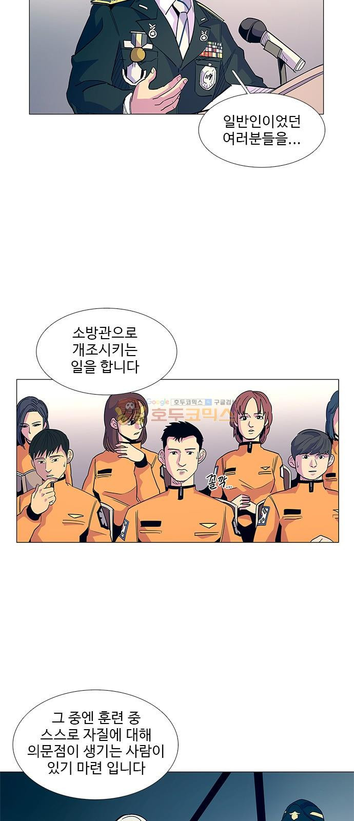 1 Second Ch.4 p43