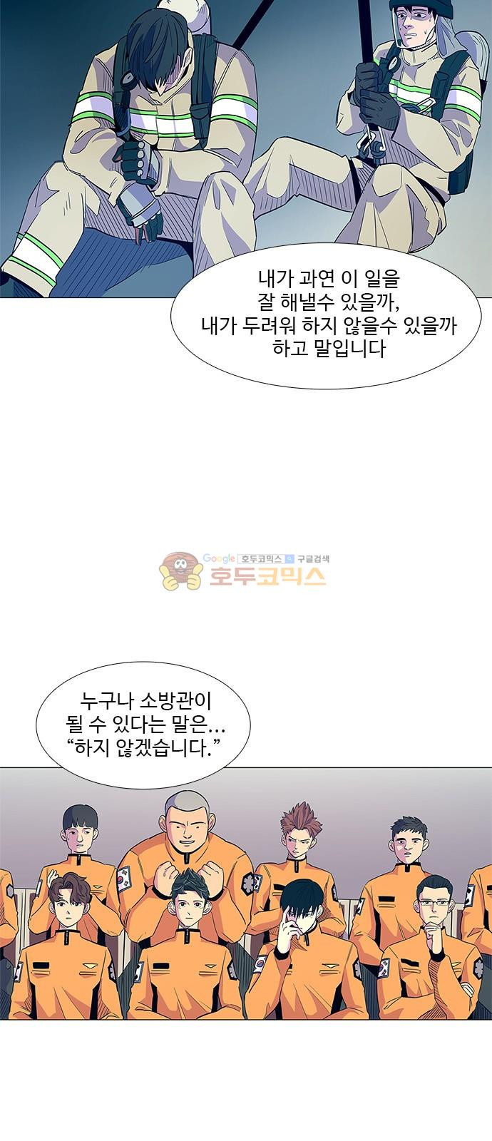1 Second Ch.4 p44