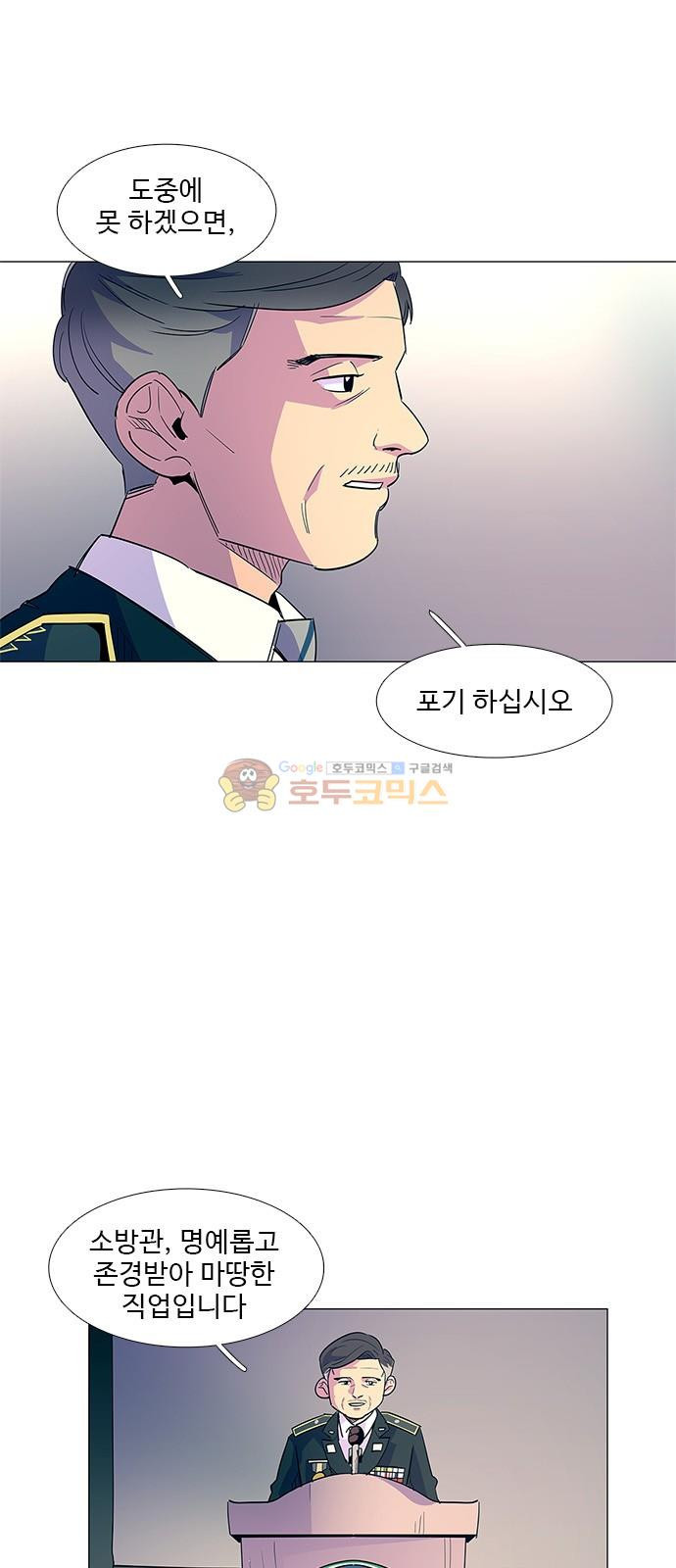 1 Second Ch.4 p45