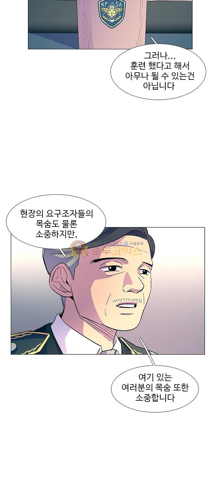 1 Second Ch.4 p46