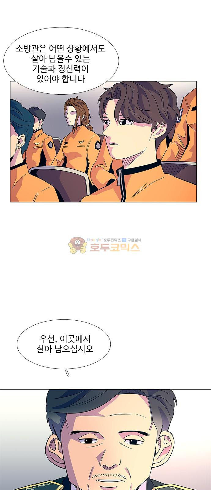 1 Second Ch.4 p47
