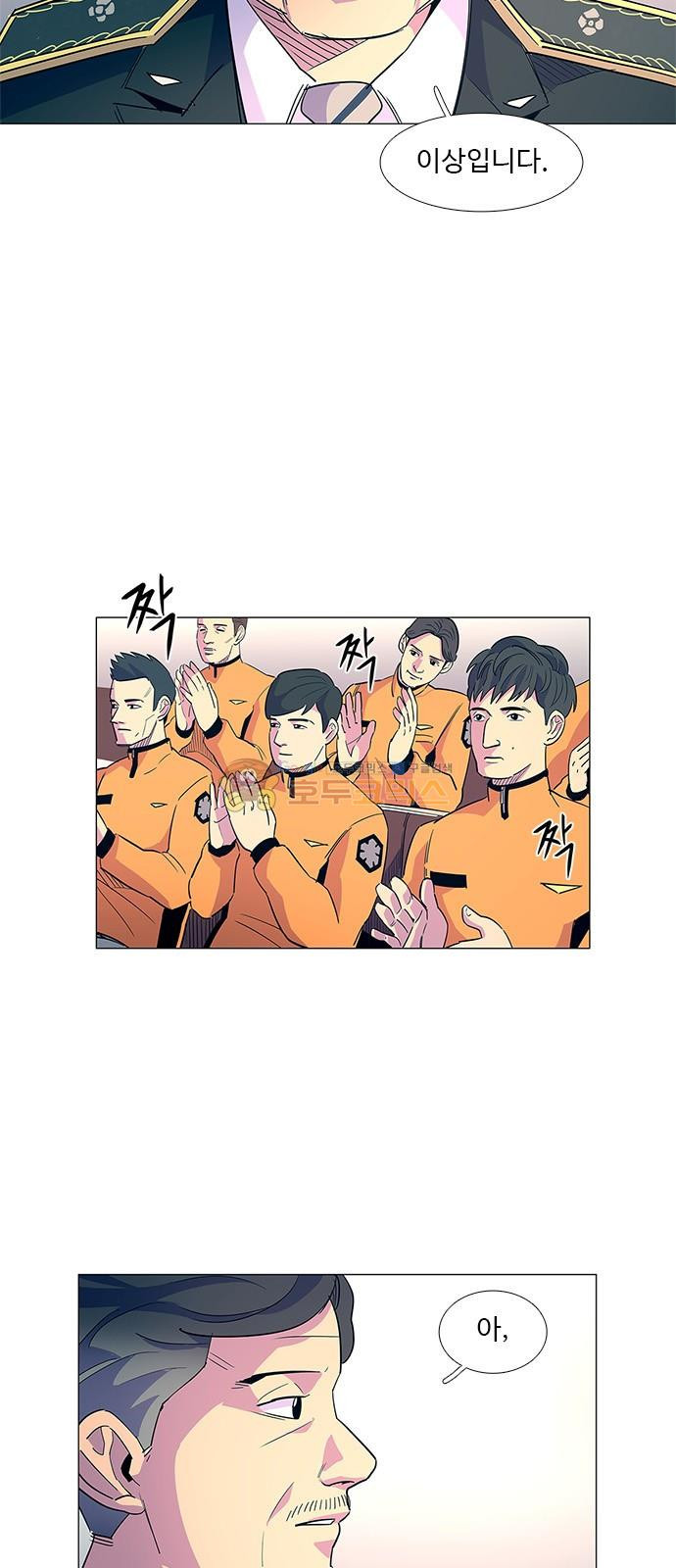 1 Second Ch.4 p48