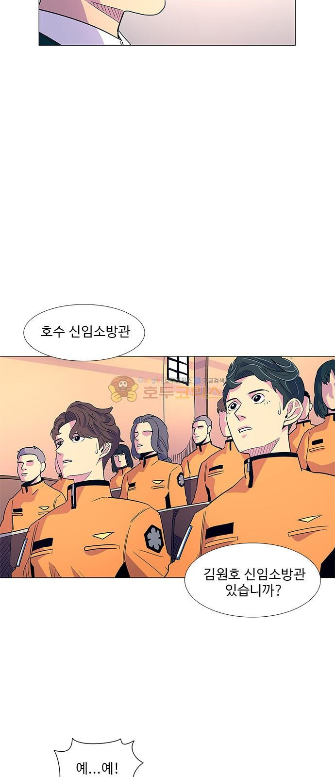 1 Second Ch.4 p49