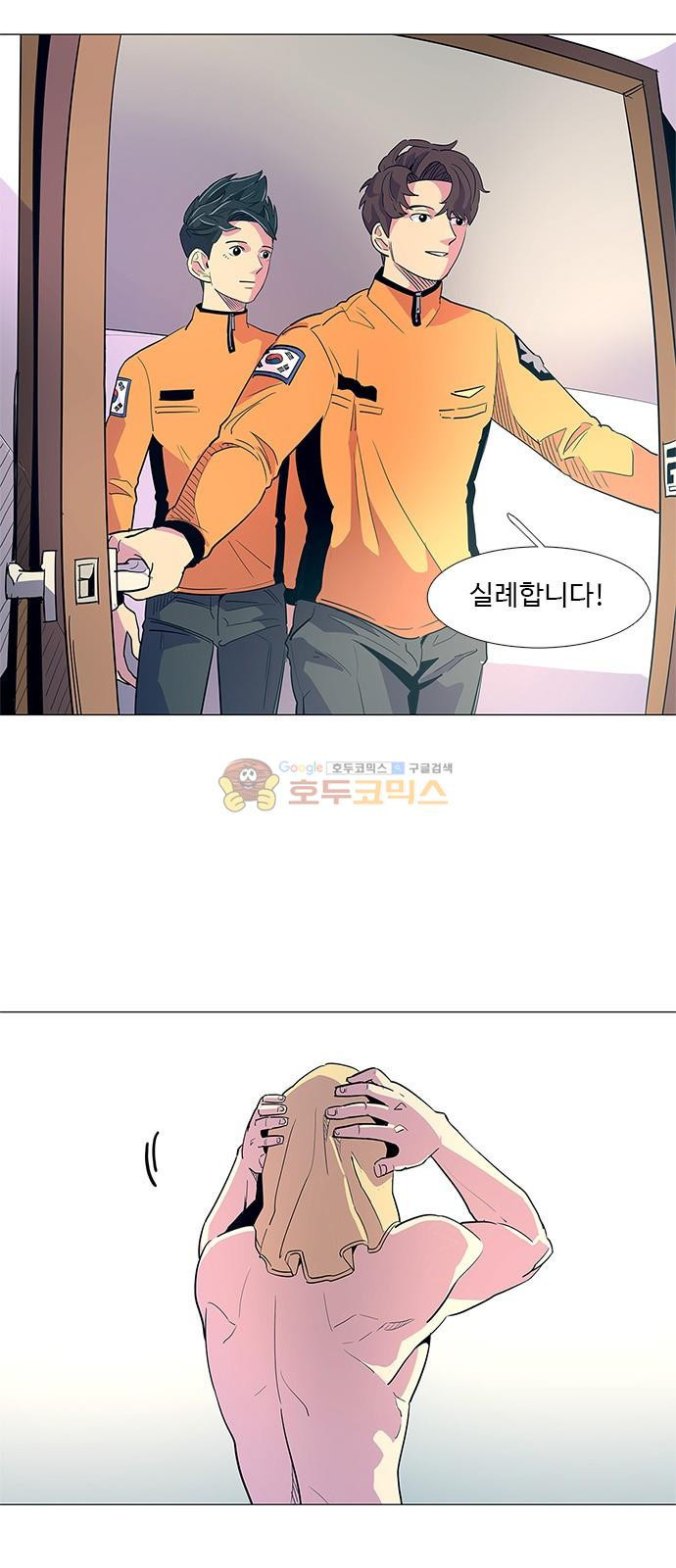 1 Second Ch.4 p5