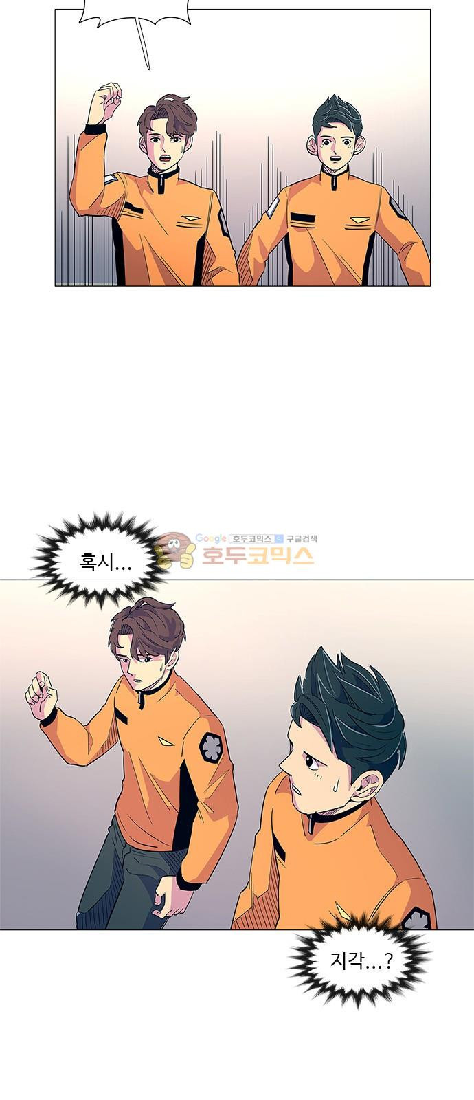 1 Second Ch.4 p50