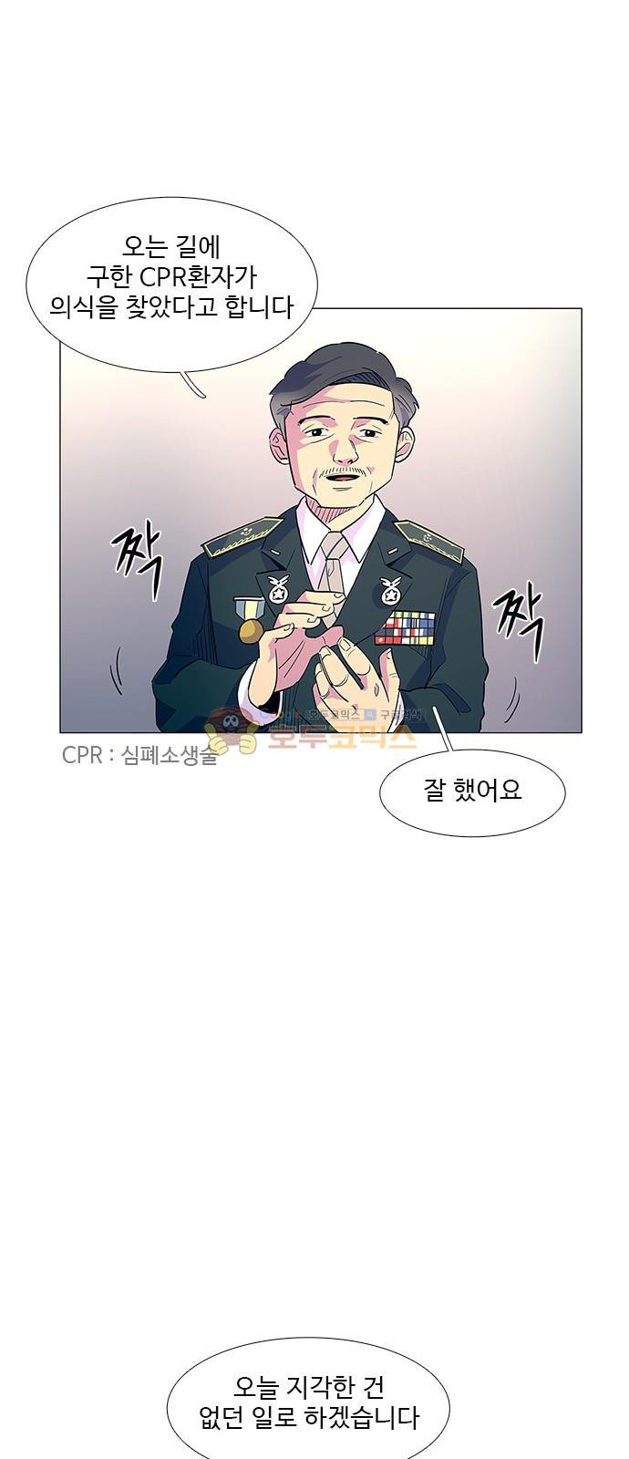 1 Second Ch.4 p51
