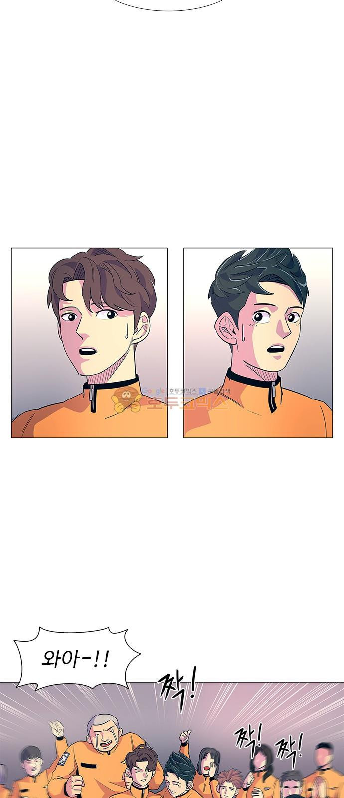 1 Second Ch.4 p52